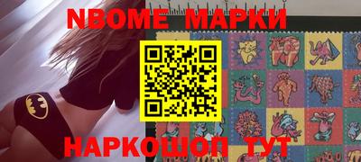 трава Волжский