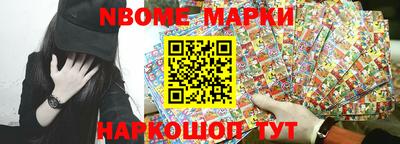 спиды Беслан