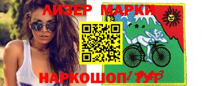 спиды Беслан