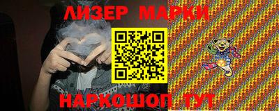 спайс Берёзовский