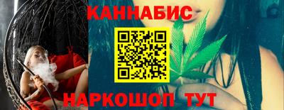 трава Волжский