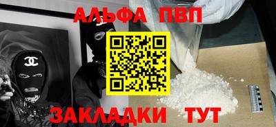 бошки Волжск