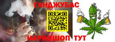 трава Волжский
