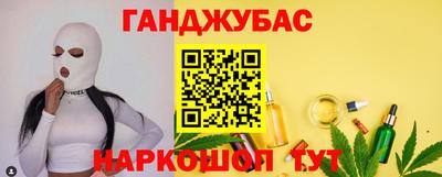 трава Волжский