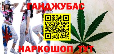 прущий лед Волгодонск