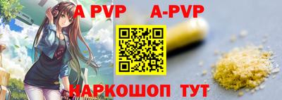 трава Волжский