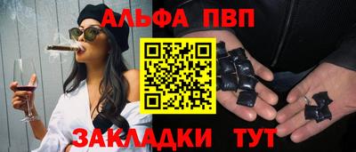 эйфоретик Бийск