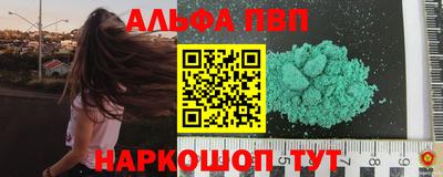 jwh Абакан