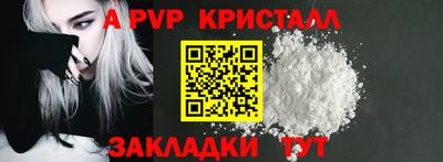 трава Волжский