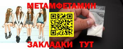 трава Волжский