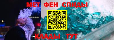 спиды Беслан