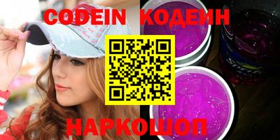 спайс Берёзовский