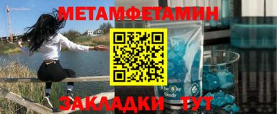 бошки Волжск