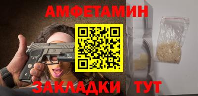 бошки Волжск