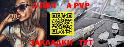 прущий лед Волгодонск