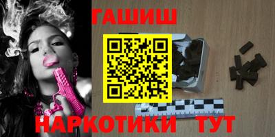 трава Волжский