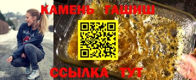трава Волжский