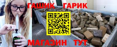 эйфоретик Бийск