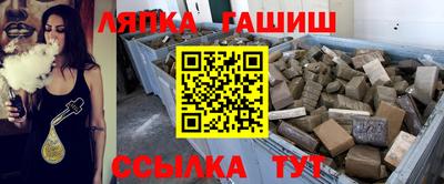 трава Волжский