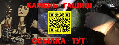 эйфоретик Бийск