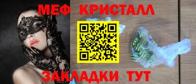 трава Волжский