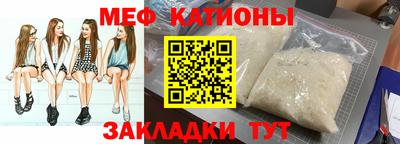 первитин Бугуруслан