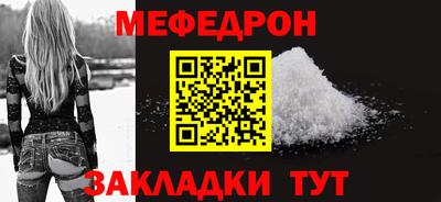 бошки Волжск