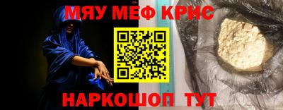 прущий лед Волгодонск