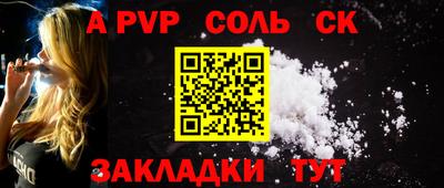 каннабис Азнакаево