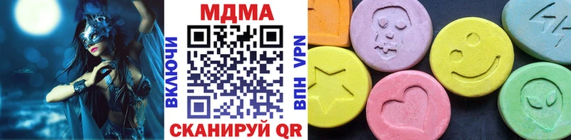 МДМА Molly  блэк спрут ТОР  Гай 