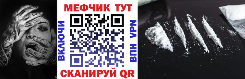 хочу   Гай  Мефедрон кристаллы 