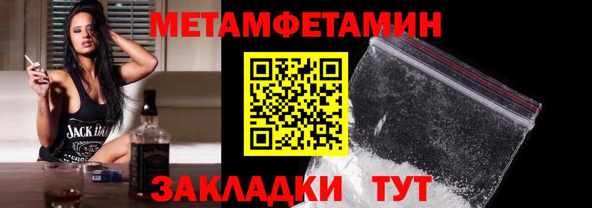 Первитин винт  Вход с VPN  Первитин винт  Гай 