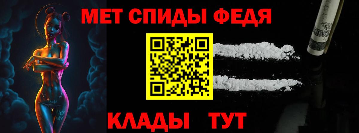 Метамфетамин  Гай  Первитин пудра 