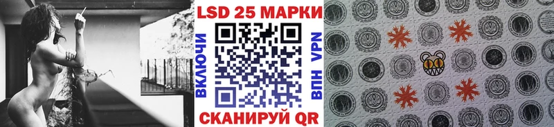 купить наркотики цена  Гай  Марки 25I-NBOMe 1500мкг 