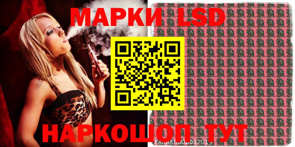 Гай  Марки 25I-NBOMe 1,8мг  даркнет сайт  Марки 25I-NBOMe 1,8мг  Вход с VPN 