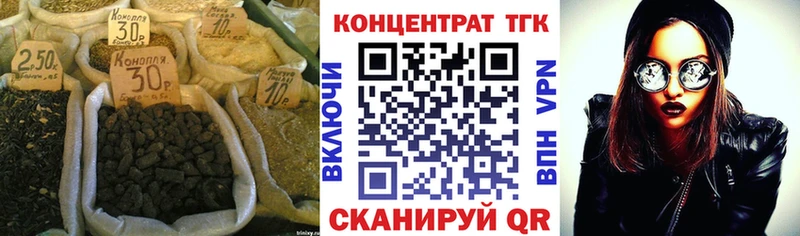 ТГК гашишное масло  Гай 