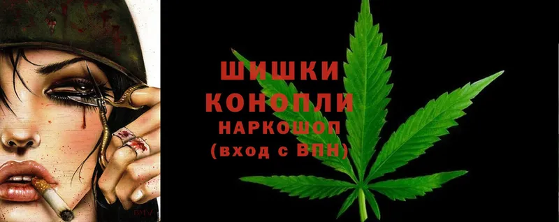 Каннабис White Widow  Гай 