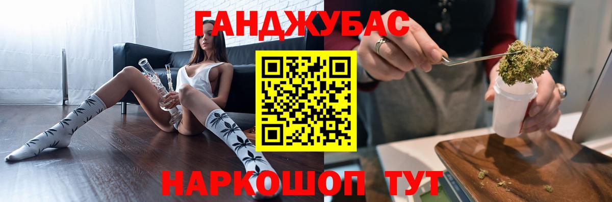 Канабис ГИДРОПОН  Шишки марихуана Amnesia  Гай  Вход с VPN 